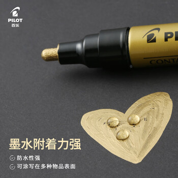 百乐(PILOT)记号笔勾线笔美术专用小学生油漆笔粗头马克笔描线轮廓勾边笔文具办公用品SC-S-M 银色中号 百乐(PILOT)记号笔勾线笔美术专用小学生油漆笔粗头马克笔描线轮廓勾边笔文具办公用品SC-S-M 银色中号