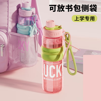 GOOM轻运动系列运动水杯吸管杯大容量夏便携颜值24SS-S5蜜桃粉-850ml