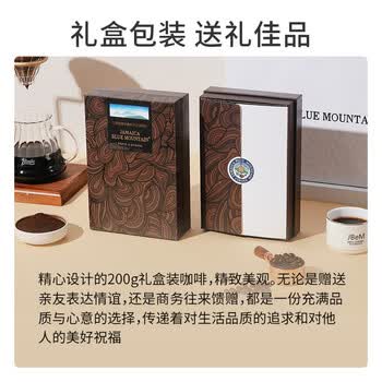JBeM牙买加蓝山咖啡豆精选蓝山一号生豆新鲜中度烘焙黑咖啡200g礼盒装