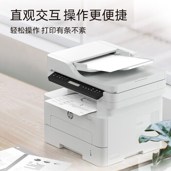 惠普（HP）323sdnw激光无线自动双面打印机  复印机 连续复印扫描打印机一体机  办公室打印  一年上门