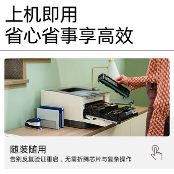 惠普（HP）W2220X原装硒鼓黑色单支装 适用于HP Color LaserJet Pro 3288dn;3388fdw 3388SDW 3388FDN打印机