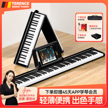 琴 電子琴 未使用 格安売り切り Amazon | ゼンオン 木琴 8音 ZX8K 日本 琴 電子琴 未使用 格安売り切り Amazon | ゼンオン 木琴 8音 ZX8K 日本