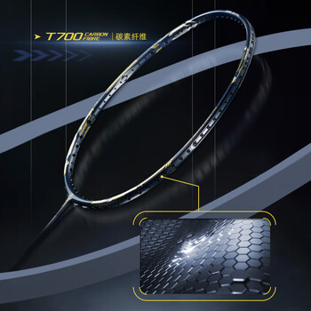 薰风（KUMPOO）羽毛球拍高刚性碳纤熏风进攻型球拍 小能量黑色礼盒装（已穿线）