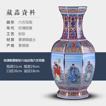 干隆花瓶型号规格- 京东