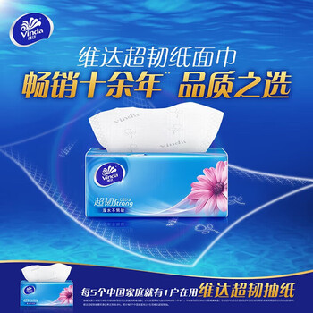 维达（Vinda）【抽纸+下饭萝卜干】抽纸V2223*1提 共4包+麻辣萝卜干酱腌菜230克