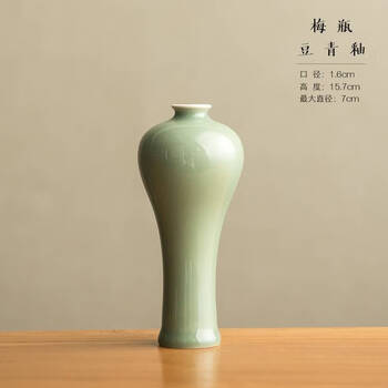 豆青釉瓷器品牌及商品- 京东