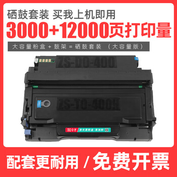 7100打印机新款- 7100打印机2021年新款- 京东