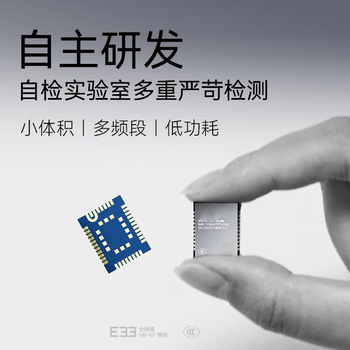 凯元达 nb-iot模块dtu无线通讯urat通信物联网（AT指令版本）
