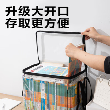 得力（deli）防尘透明家用书本收纳袋 课外书籍收纳整理袋 旧书收纳书架 小号开学必备