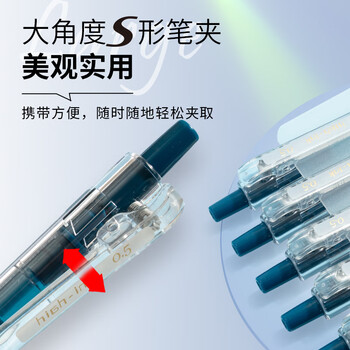 晨光（M&G）文具按动中性笔学生0.5大墨王速干大容量ST签字笔刷题笔考试专用水笔办公 墨蓝12支 J9001B1高考