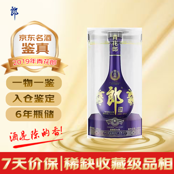 39度老郎酒价格报价行情- 京东