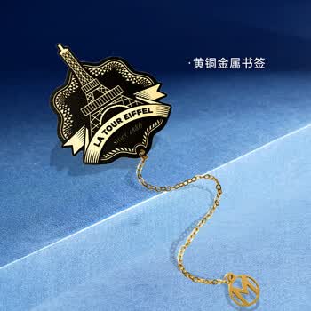 梦特娇(MONTAGUT)【毕业礼物】签字笔高端中性笔办公专用礼盒笔袋卡片式U盘金属书签永恒系列深海蓝 梦特娇(MONTAGUT)【毕业礼物】签字笔高端中性笔办公专用礼盒笔袋卡片式U盘金属书签永恒系列深海蓝
