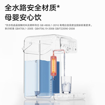 JMEY集觅即热式饮水机家用台式即热饮水机小型桌面饮水烧水一体泡奶机电热水壶便携烧水壶保温杯W3矿晶