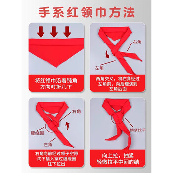 米砾小学生红领巾通用标准儿童抗皱少先队员初中生专用高品质加厚大号全棉布绸缎不掉色开学必备用品