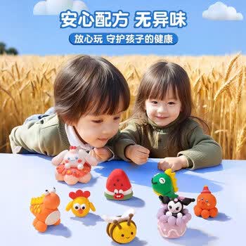 名遇 超轻粘土500g大包装 无毒幼儿园专用 儿童安全无铅毒 蓝色单色彩泥黏土 手工材料包 橡皮泥