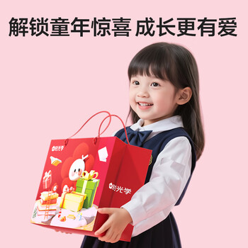 时光学趣玩早教礼盒超值3件套装双语启蒙掌上早教机高级版水画本折纸思维儿童生日礼物儿童新年礼物