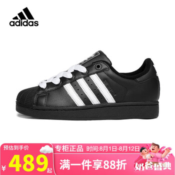 阿迪达斯女学生鞋型号规格- 京东