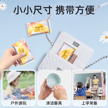 DEEYEO湿巾小包 婴儿手口屁屁专用 加厚10抽*30包 宝宝便携出行湿纸巾