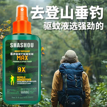 COODORA驱蚊喷雾户外驱蚊液9%避蚊胺强力驱蚊水防蚊虫神器花露水100ml COODORA驱蚊喷雾户外驱蚊液9%避蚊胺强力驱蚊水防蚊虫神器花露水100ml