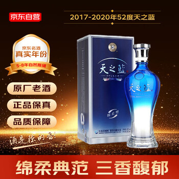 天之藍 五粮液 未開封 3本 その他