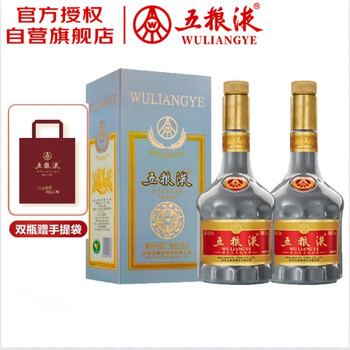 五粮液/WULIANGYE/鼠年限定酒 五粮液(WULIANGYE)白酒报价_参数_图片_视频_怎么样_问答-苏宁易购