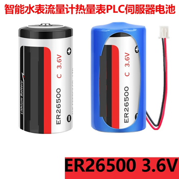 凯元达ER265003.6V计量表天然气蒸汽煤气表流量计物联网锂电池+2.54插头 凯元达ER265003.6V计量表天然气蒸汽煤气表流量计物联网锂电池+2.54插头