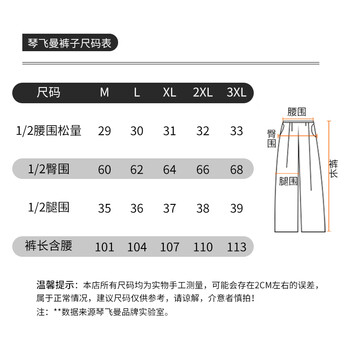 琴飞曼雨衣雨裤下半身男女防水防雨骑行外卖摩托车电动车时尚雨裤浅咖色3XL