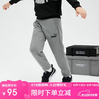 彪马（PUMA）彪马（PUMA）中大童针织卫裤儿童休闲长裤舒适运动卫裤848436