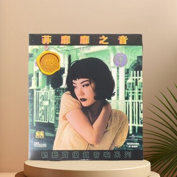 王菲 •菲靡靡之音/DECCA盤、鄧麗君カヴァー（トリビュート）集、帯付き CD 1997 Faye Wong 王菲 菲靡靡之音 #4707 | eBay