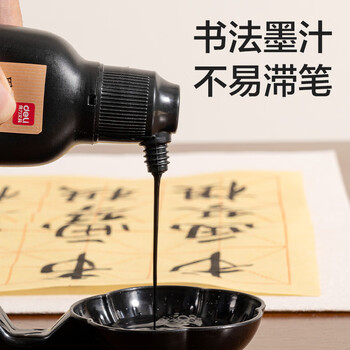 得力（deli）文房用品书法套装文房四宝毛笔砚台书法工具初学者入门临摹文房套装 7件套(混)(袋)开学用品