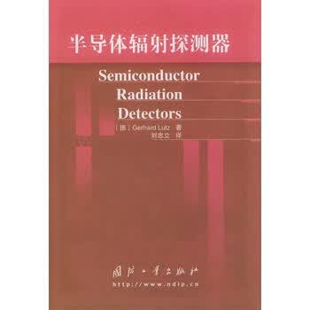 国防工业出版社真空电子技术- 京东