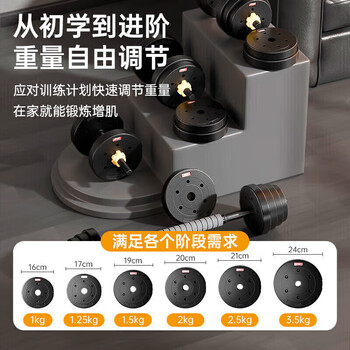 李宁哑铃男士可调节健身器材杠铃套装家用亚玲快速可拆卸包胶10kg 李宁哑铃男士可调节健身器材杠铃套装家用亚玲快速可拆卸包胶10kg