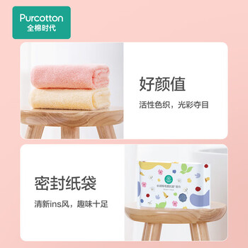 全棉时代全棉时代全棉时代纯毛巾抗菌柔软强吸水 樱花粉/梨花白/薄荷绿
