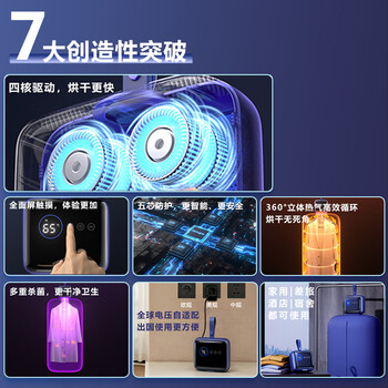 小巢糖（nesugar）烘干机便携干衣机家用衣服小型旅行折叠式婴儿内裤消毒杀菌衣架宿舍2026最新款神器H3