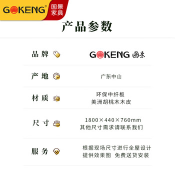 国景（GOKENG）会议桌长条桌办公桌培训桌洽谈桌办公家具