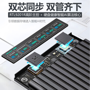 硕乐（shuole）移动硬盘盒2.5英寸外置硬盘壳 SATA串口笔记本电脑台式机固态机械SSD硬盘盒子彩屏7显版