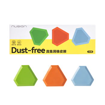 纽赛（NUSIGN）宝石橡皮擦真集屑拟物橡皮擦 多面切面橡皮擦易拿易握擦不留痕 擦拭干净缤纷三色 精准擦拭