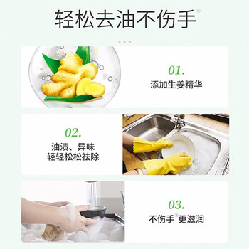 立白生姜洗洁精1kg*5瓶餐具食品强效去油去污大桶装