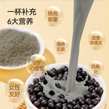 京东京造鲜来多100%纯黑豆浆粉20g*21袋豆浆粉高蛋白谷物早餐东北黑豆豆浆