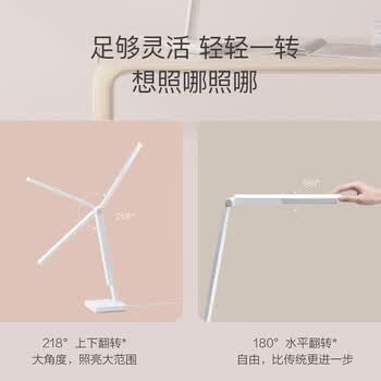 小米（MI）护眼台灯 Lite智能版【语音控制】APP智能调光 无蓝光危害 米家多角度灵活调节专业学习灯 LED灯