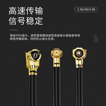玖鼎新 2.4G铜管天线WIFI无人机路由器图传天线25*5mm/3DBI/MMCX弯公头/30cm长 1条 JDX-TGTX480