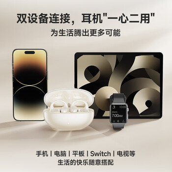 漫步者（EDIFIER）Lolli Clip AI智能耳夹 开放式降噪蓝牙耳机 无线运动耳机 多语言互译 金色 七夕情人节礼物