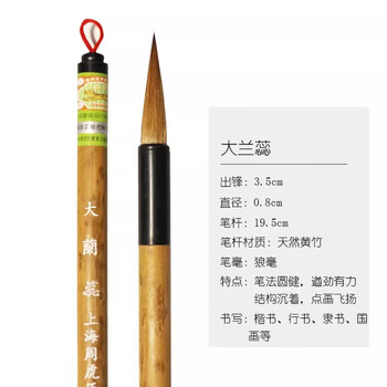 周虎臣礼品文具- 京东
