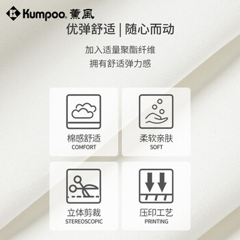 薰风（KUMPOO）羽毛球短裙百搭跑步运动半身裙女熏风K243W-7033 黑色 XL