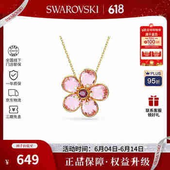 施华洛世奇（SWAROVSKI）【品牌直供】花朵造型项链女 女士项链生日礼物 5657875