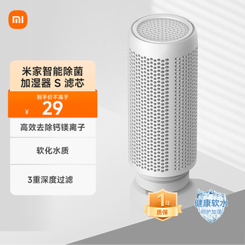 加湿器　13L（未使用） 活仕加湿器】_活仕加湿器品牌/图片/价格_活仕加湿器批发_阿里巴巴