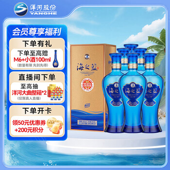 海之蓝42度480ml排行- 京东