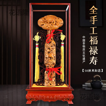 福禄寿雕刻图片- 京东