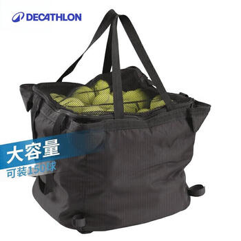 迪卡侬网球车收纳筐捡球神器便携可折叠大容量网球筐IVE14099176 迪卡侬网球车收纳筐捡球神器便携可折叠大容量网球筐IVE14099176