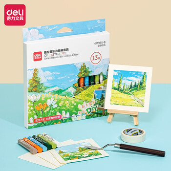 得力初学者重彩油画棒绘画颜料13件套装学生美术涂鸦油画笔DIY笔春日记忆13件/盒-HM955-A一盒